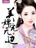 宠溺无边