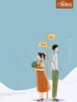 久爱成疾,早安厉先生