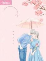 云少宠妻有点甜