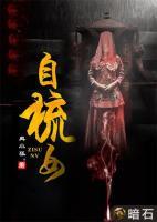 自梳女的电影