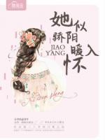 她似骄阳暖入怀 十月未寒