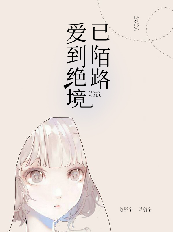 陆泽笙林韵