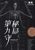 陈闲许雅南