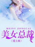都市无双强护