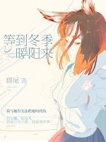 冬季暖阳下句是什么