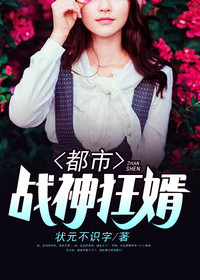 至尊狂婿苏洛小说作者:苏洛林妙颜
