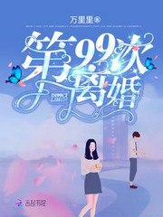 豪门重生:厉少宠妻太凶猛