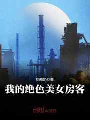 我有一个四合院陈阳和叶