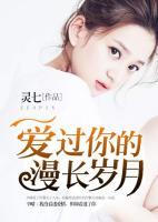 爱过你的脸