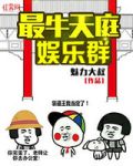 微信神仙群