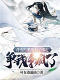 什么?系统为了绑定,争我争疯了