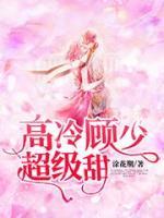 超级高冷的名字