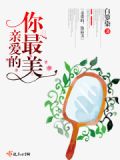 早上好亲爱的图片最美