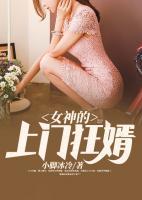 天命龙婿全本