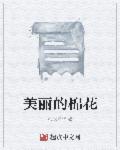 全球代打