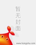 错爱成婚,贺少的盛宠丑妻