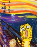 震惊!一夜醒来物价贬值一百万倍
