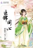 耕农人家:山里汉,俏娘子