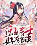 直播开局逛地府