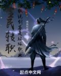 全民剑主