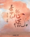 秦小姐是哪一部电视剧里的