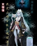 太惊悚,我是十项全能灵魂摆渡人