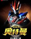 切斯特奥特曼