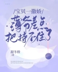 宝贝el