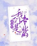 拿冠军我们是专业的【电竞】