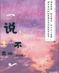 老公出轨了我也想出轨