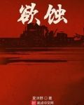 魔女攻略