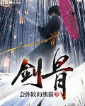宁奕和皇上为什么同命