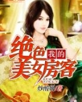 陈阳陆雪薇的小说阅读