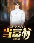 韩阳简介