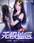 镇天威龙