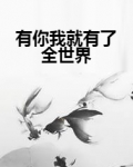 傲世龙帅