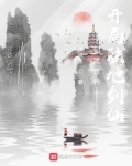 洛离