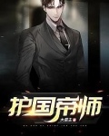陈古吴沁薇