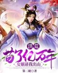 老婆跪老公会不吉利吗?