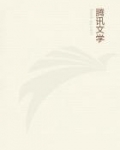 神仙传授酿酒之法给两个凡人作文