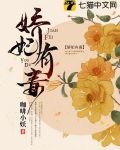 夏洛潼武泽辰全文免费听书