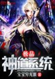 因缘相会:帝少宠妻无上限 顾长情封景尧