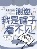 [主咒回]
