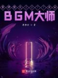 赛博朋克2077游戏