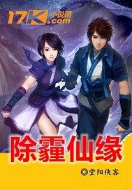 降妖除魔的路上,我恋爱了