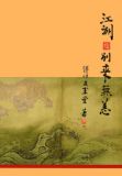 别来无恙番外
