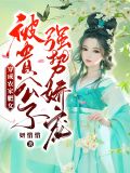穿成农家胖丫头免费阅读