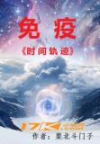 免疫吸附治疗痛风多少钱一次