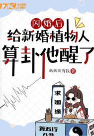 我算命,我发疯,七个哥哥砸钱宠
