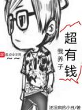 小小小男佣